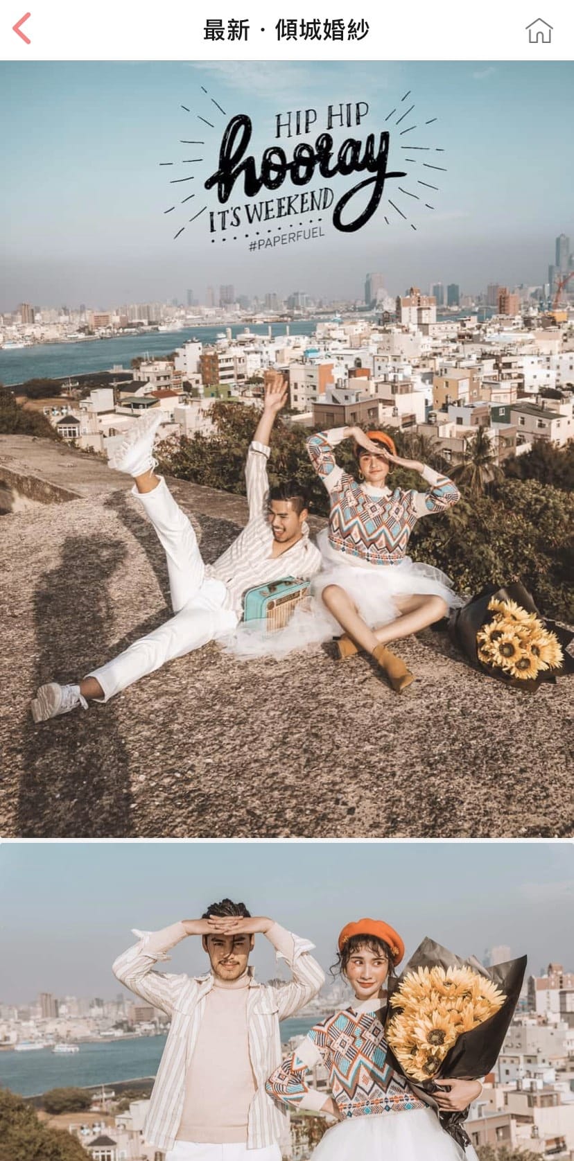 全家福照,全家福照推薦,台南全家福照,全家福照風格,伊頓自助婚紗 全家福照,全家福照推薦,台南全家福照,全家福照風格,伊頓自助婚紗