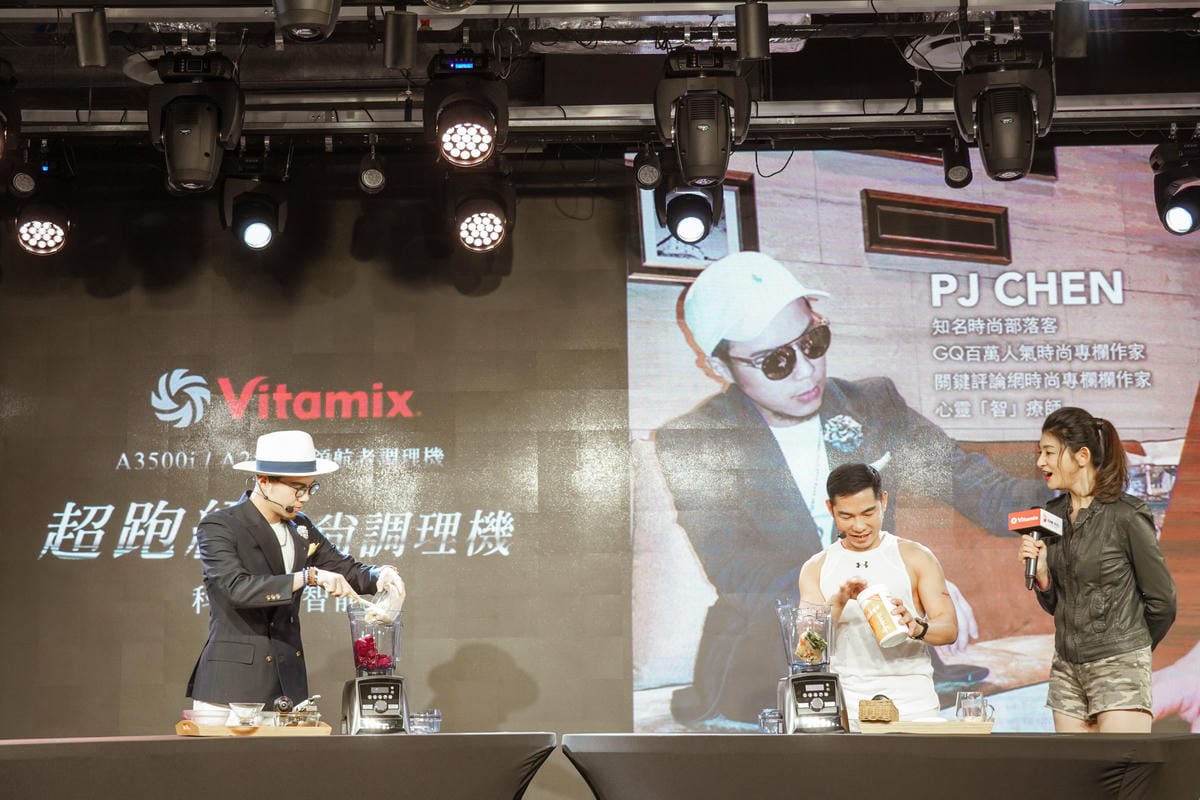 Vitamix 史上第一台超跑級調理機 廚房界的超跑 一鍵按下輕鬆完成食尚美味 Vitamix 超跑級調理機 A3500i A2500i 正式發表上市34.jpg