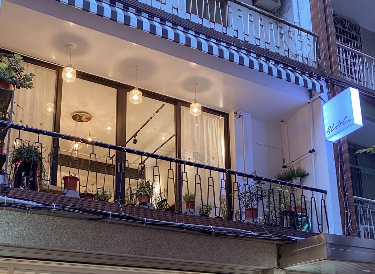 台北美食 BLAnC.中山 2020父親節雙人餐 #威靈頓鴨胸 #鮮蚵磚餅 #鐵鍋鬆餅 從開胃菜到甜點道道美味不踩雷3.jpg 台北美食 BLAnC.中山 2020父親節雙人餐 #威靈頓鴨胸 #鮮蚵磚餅 #鐵鍋鬆餅 從開胃菜到甜點道道美味不踩雷3.jpg