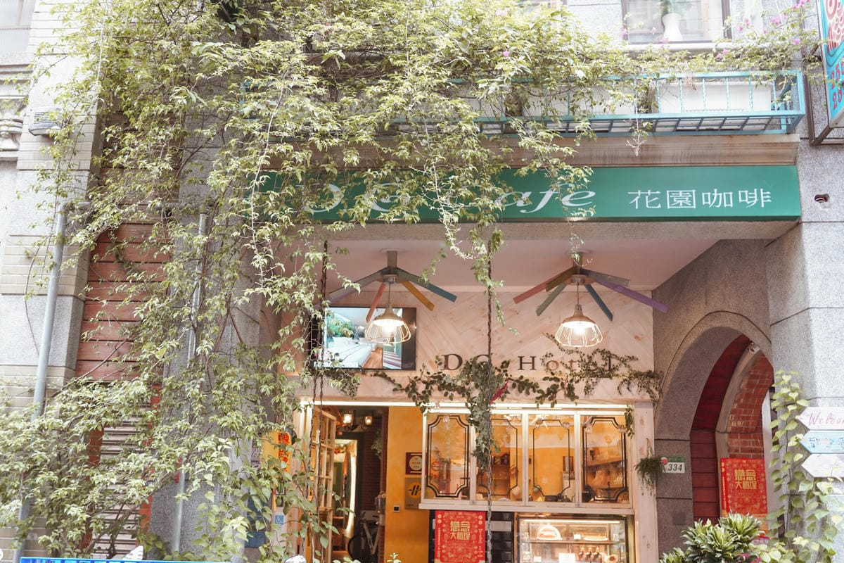 台北住宿 D.G. Hotel %26; Cafe 大稻埕迪化街上有咖啡廳的南法鄉村風旅店3.JPG 台北住宿 D.G. Hotel %26; Cafe 大稻埕迪化街上有咖啡廳的南法鄉村風旅店3.JPG