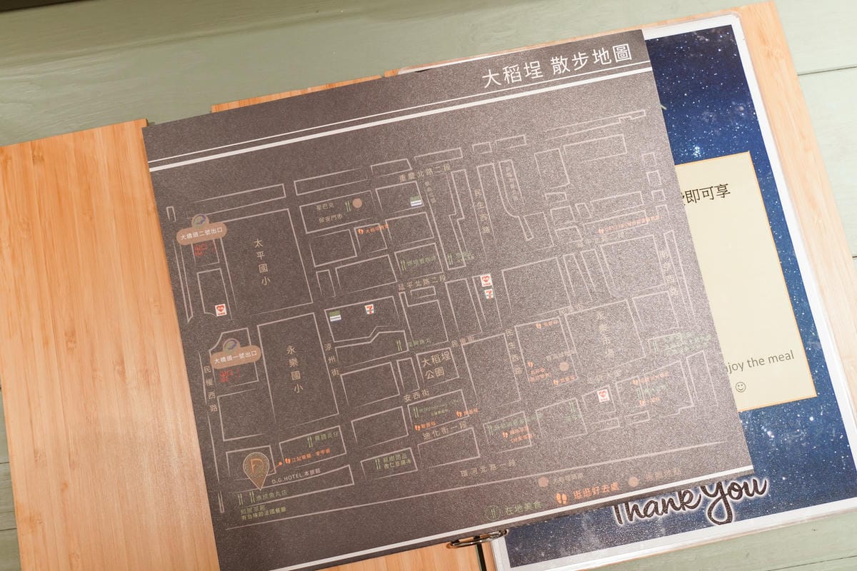 台北住宿 D.G. Hotel %26; Cafe 大稻埕迪化街上有咖啡廳的南法鄉村風旅店36.JPG 台北住宿 D.G. Hotel %26; Cafe 大稻埕迪化街上有咖啡廳的南法鄉村風旅店36.JPG