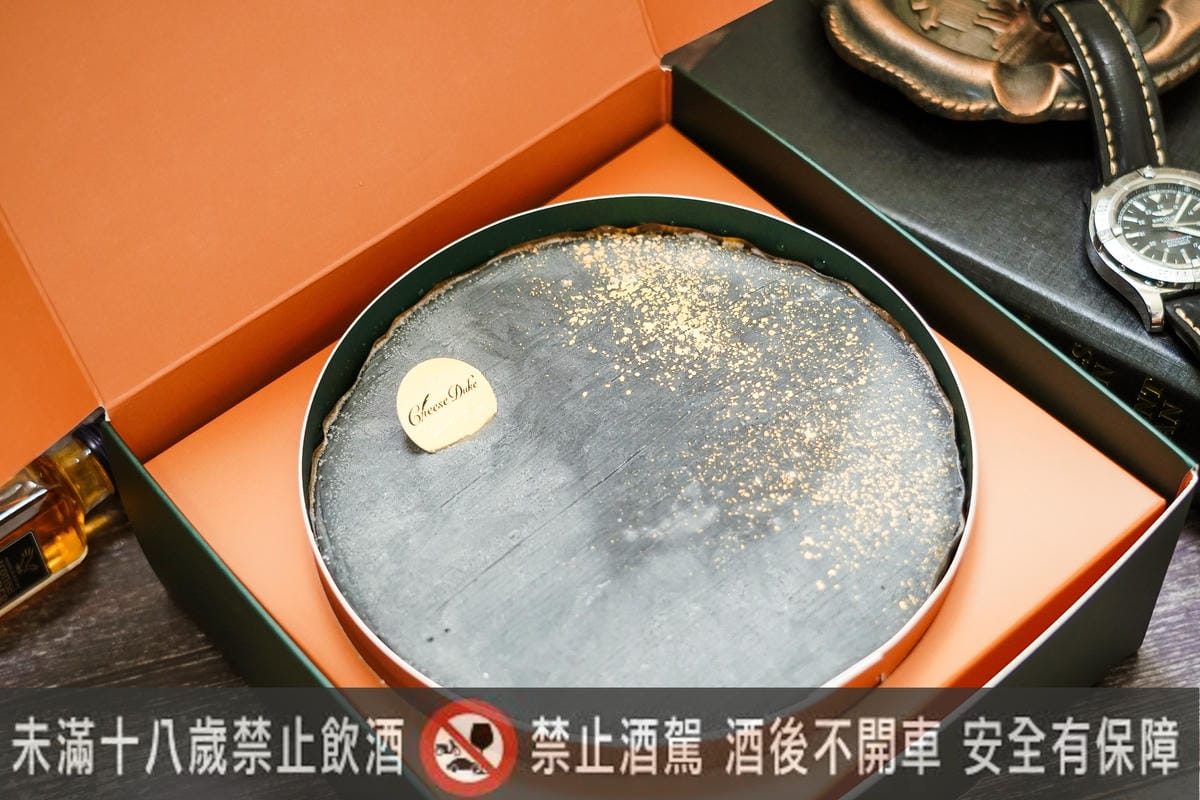 2020父親節蛋糕推薦 台南起士公爵 磐石威士忌乳酪蛋糕 爸氣十足又時尚4.jpg 2020父親節蛋糕推薦 台南起士公爵 磐石威士忌乳酪蛋糕 爸氣十足又時尚4.jpg