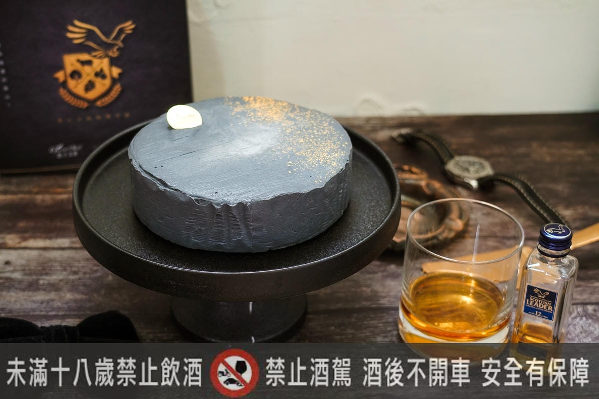 2020父親節蛋糕推薦 台南起士公爵 磐石威士忌乳酪蛋糕 爸氣十足又時尚7.jpg 2020父親節蛋糕推薦 台南起士公爵 磐石威士忌乳酪蛋糕 爸氣十足又時尚7.jpg