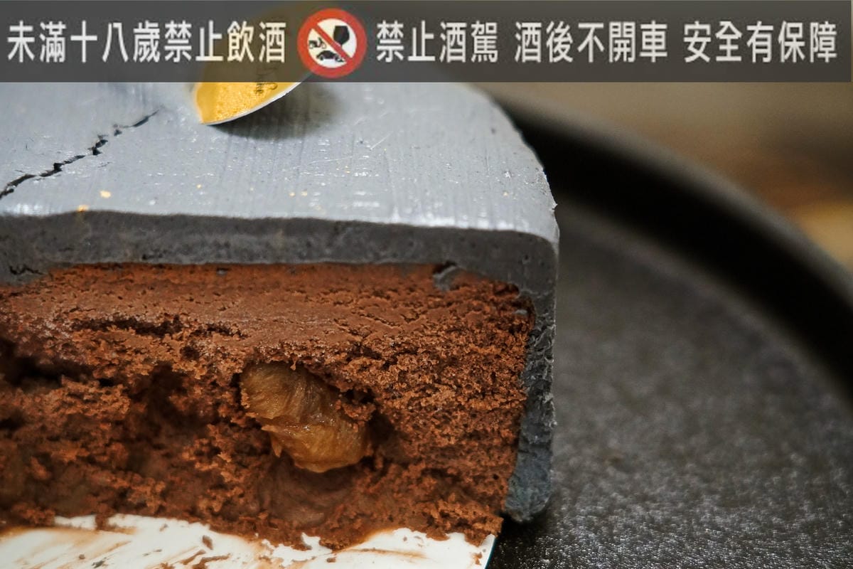 2020父親節蛋糕推薦 台南起士公爵 磐石威士忌乳酪蛋糕 爸氣十足又時尚11.jpg 2020父親節蛋糕推薦 台南起士公爵 磐石威士忌乳酪蛋糕 爸氣十足又時尚11.jpg