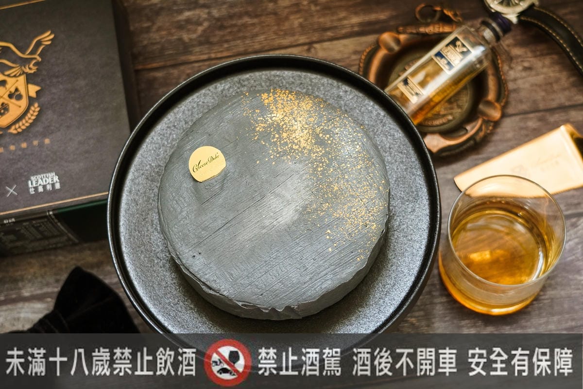 2020父親節蛋糕推薦 台南起士公爵 磐石威士忌乳酪蛋糕 爸氣十足又時尚6.jpg 2020父親節蛋糕推薦 台南起士公爵 磐石威士忌乳酪蛋糕 爸氣十足又時尚6.jpg