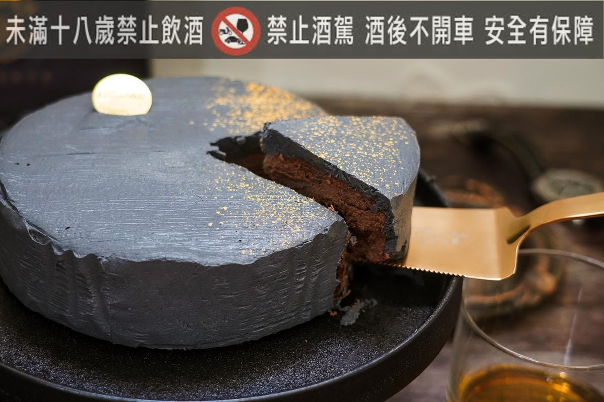 2020父親節蛋糕推薦 台南起士公爵 磐石威士忌乳酪蛋糕 爸氣十足又時尚8.jpg 2020父親節蛋糕推薦 台南起士公爵 磐石威士忌乳酪蛋糕 爸氣十足又時尚8.jpg