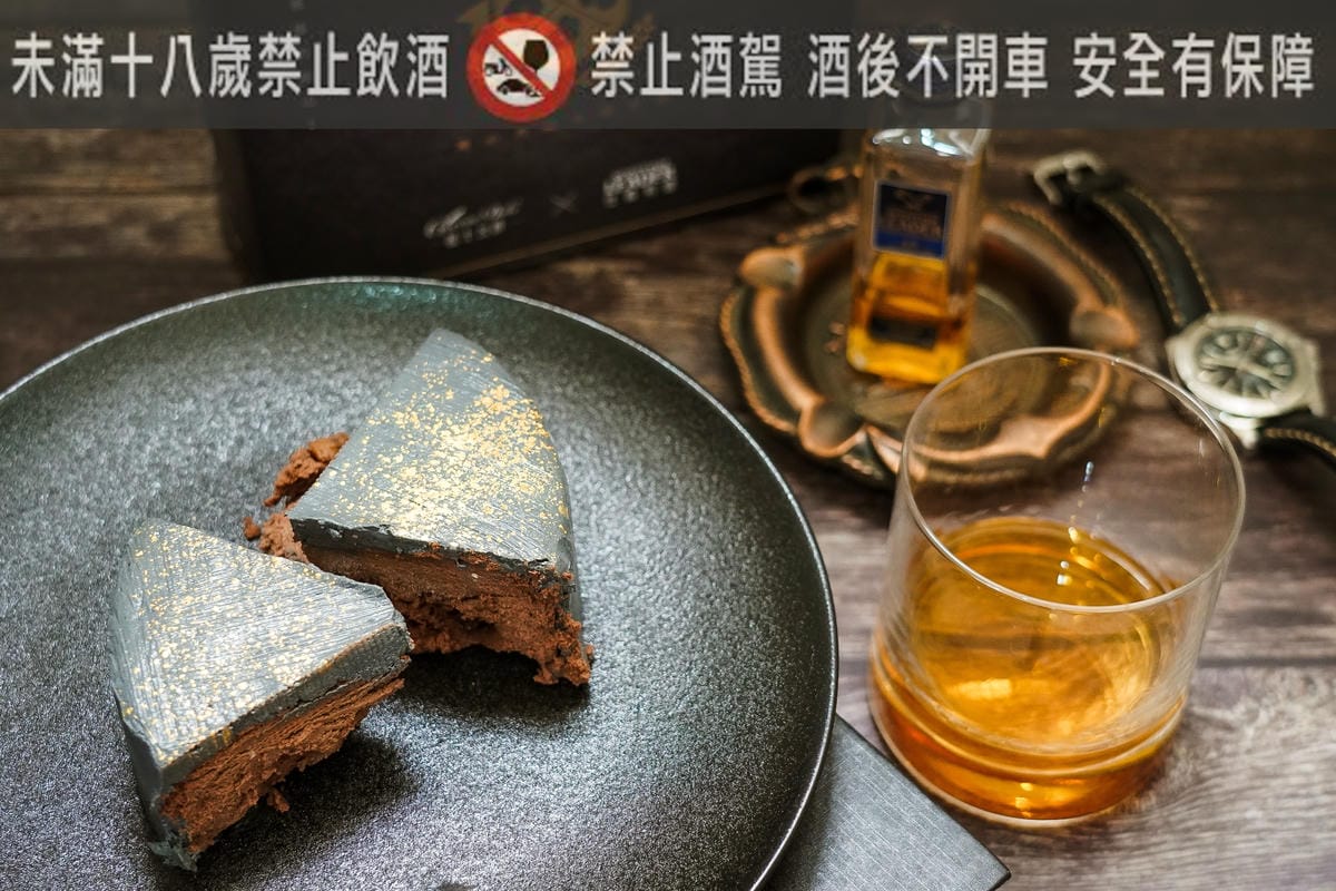 2020父親節蛋糕推薦 台南起士公爵 磐石威士忌乳酪蛋糕 爸氣十足又時尚10.jpg 2020父親節蛋糕推薦 台南起士公爵 磐石威士忌乳酪蛋糕 爸氣十足又時尚10.jpg