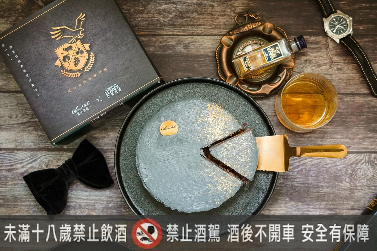 2020父親節蛋糕推薦 台南起士公爵 磐石威士忌乳酪蛋糕 爸氣十足又時尚13.jpg 2020父親節蛋糕推薦 台南起士公爵 磐石威士忌乳酪蛋糕 爸氣十足又時尚13.jpg