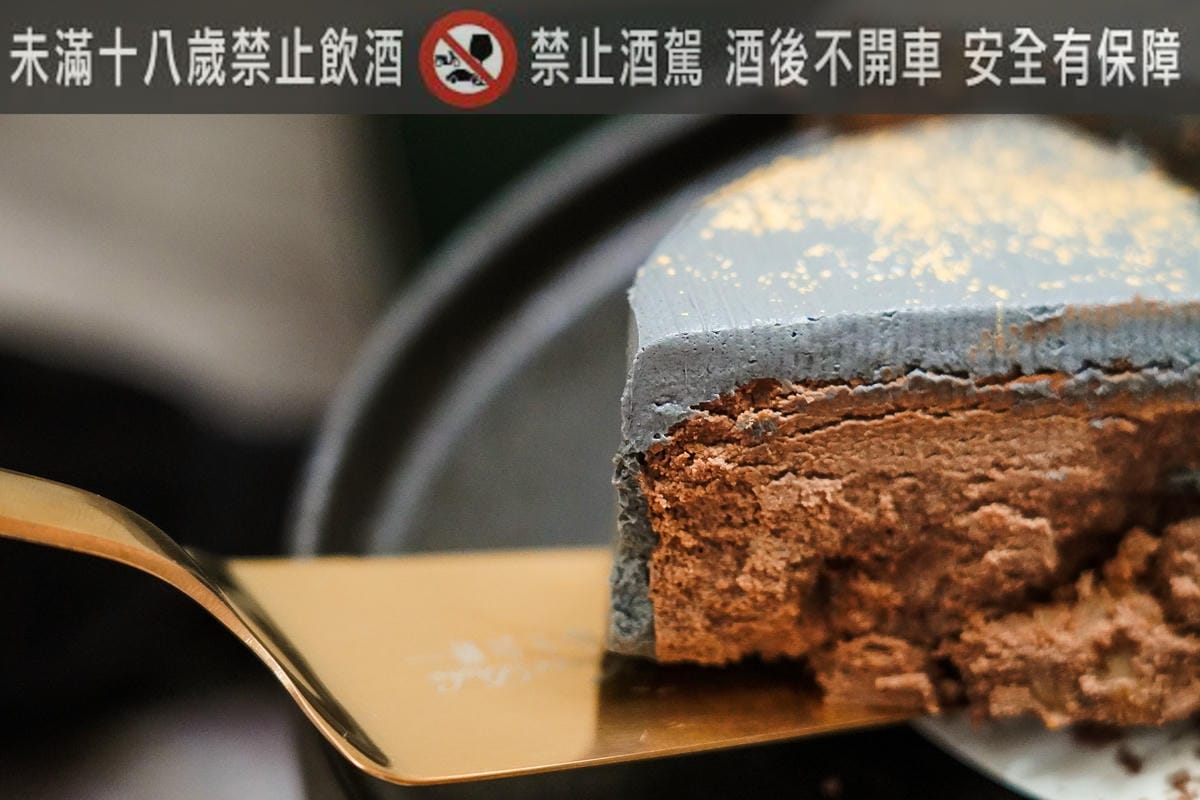 2020父親節蛋糕推薦 台南起士公爵 磐石威士忌乳酪蛋糕 爸氣十足又時尚9.jpg 2020父親節蛋糕推薦 台南起士公爵 磐石威士忌乳酪蛋糕 爸氣十足又時尚9.jpg