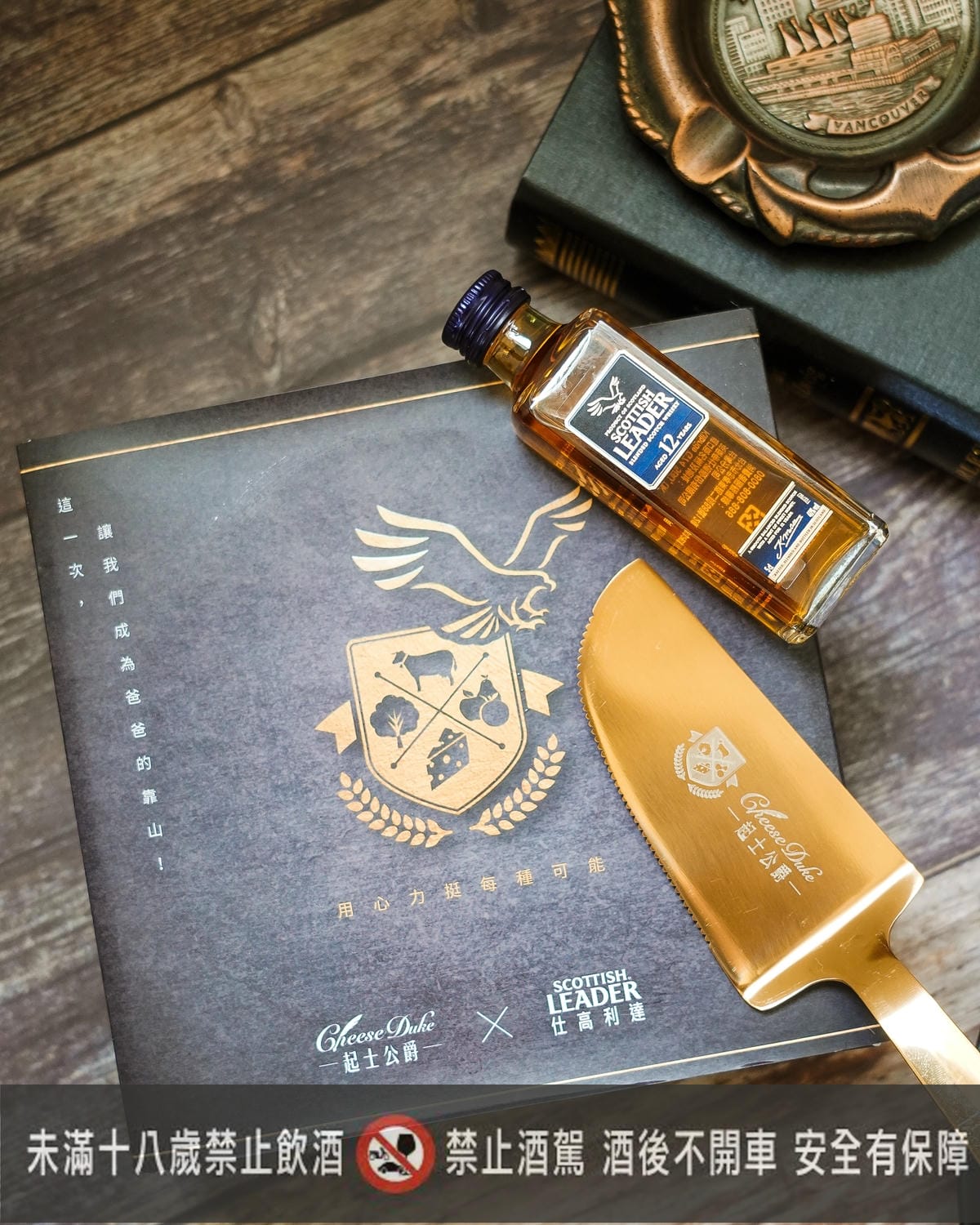 2020父親節蛋糕推薦 台南起士公爵 磐石威士忌乳酪蛋糕 爸氣十足又時尚2.jpg 2020父親節蛋糕推薦 台南起士公爵 磐石威士忌乳酪蛋糕 爸氣十足又時尚2.jpg