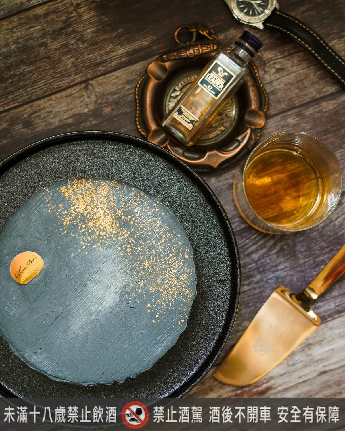 2020父親節蛋糕推薦 台南起士公爵 磐石威士忌乳酪蛋糕 爸氣十足又時尚6A.jpg 2020父親節蛋糕推薦 台南起士公爵 磐石威士忌乳酪蛋糕 爸氣十足又時尚6A.jpg