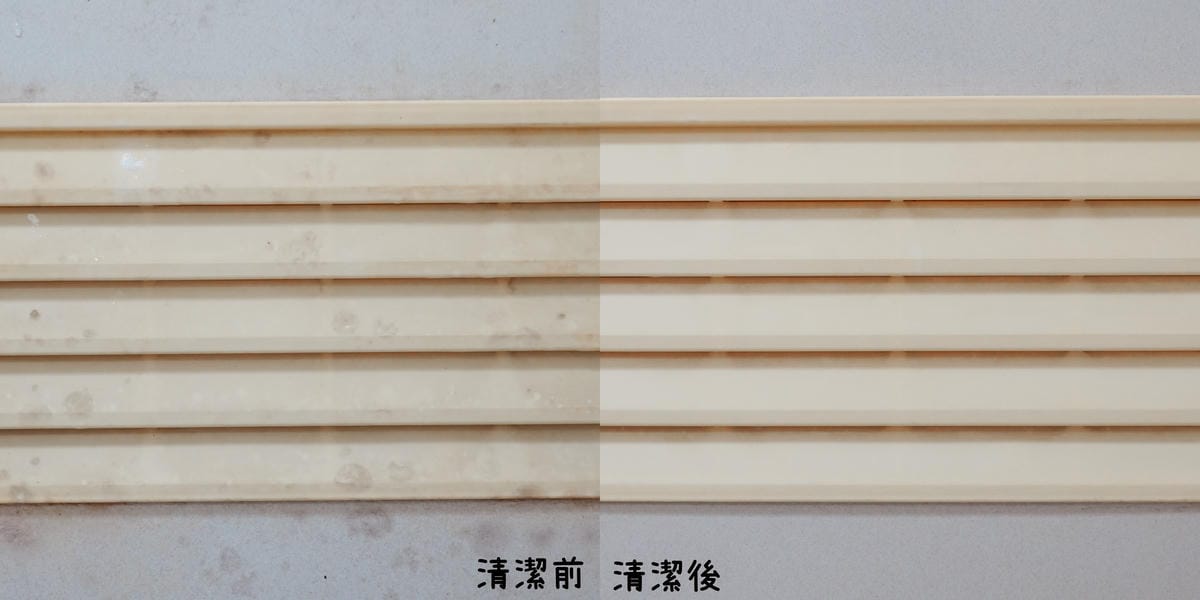 媽咪們必看 浴室除霉好輕鬆　交給不咬手的潔淨學 浴廁除霉噴霧24.jpg