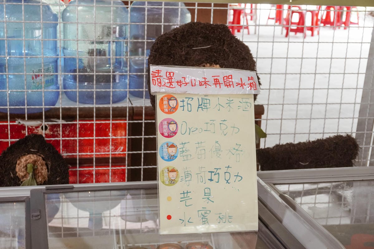 嘉義親子半日遊 阿里山逐鹿部落 嘉義小奈良 近距離餵食梅花鹿 鄒族部落藝術村28.jpg 嘉義親子半日遊 阿里山逐鹿部落 嘉義小奈良 近距離餵食梅花鹿 鄒族部落藝術村28.jpg