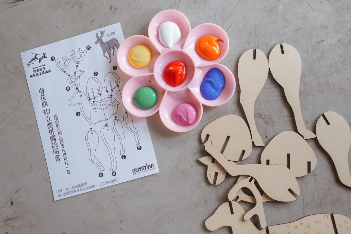 嘉義親子半日遊 阿里山逐鹿部落 嘉義小奈良 近距離餵食梅花鹿 鄒族部落藝術村36.jpg 嘉義親子半日遊 阿里山逐鹿部落 嘉義小奈良 近距離餵食梅花鹿 鄒族部落藝術村36.jpg