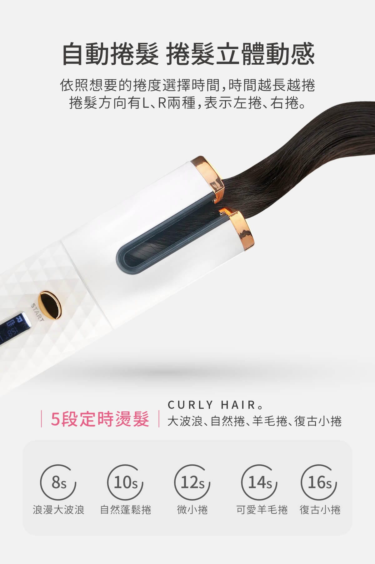 KA%5CFEN我的隨身捲髮器 外出攜帶無線自動捲髮器 五分鐘內完成浪漫捲髮 旅行出差外拍隨時做造型11.jpg KA%5CFEN我的隨身捲髮器 外出攜帶無線自動捲髮器 五分鐘內完成浪漫捲髮 旅行出差外拍隨時做造型11.jpg