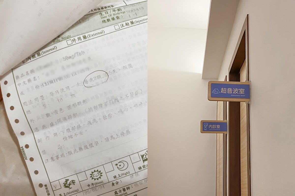 計畫懷孕 備孕開始!悠活原力 YOHOPOWER 超級葉酸+鐵(甘氨酸亞鐵)植物膠囊 預約幸福ing2.jpg 計畫懷孕 備孕開始!悠活原力 YOHOPOWER 超級葉酸+鐵(甘氨酸亞鐵)植物膠囊 預約幸福ing2.jpg