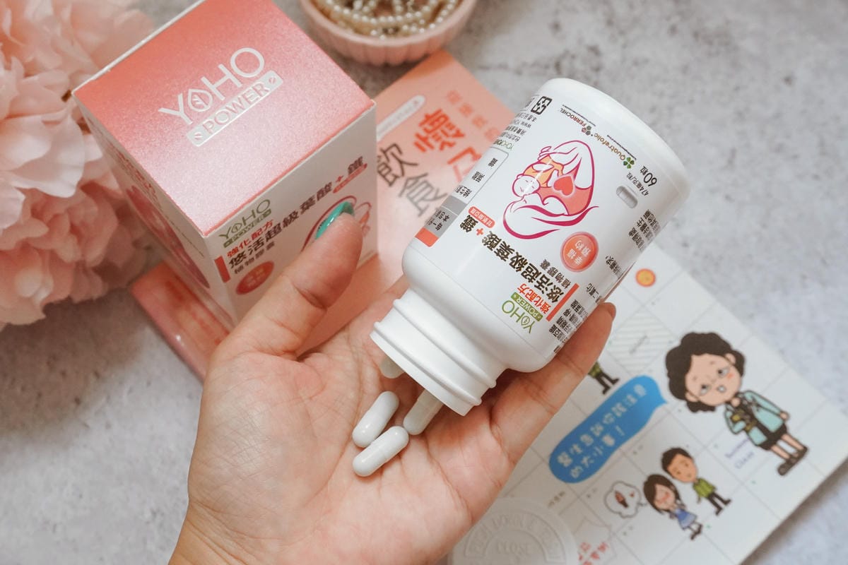 計畫懷孕 備孕開始!悠活原力 YOHOPOWER 超級葉酸+鐵(甘氨酸亞鐵)植物膠囊 預約幸福ing11.jpg 計畫懷孕 備孕開始!悠活原力 YOHOPOWER 超級葉酸+鐵(甘氨酸亞鐵)植物膠囊 預約幸福ing11.jpg