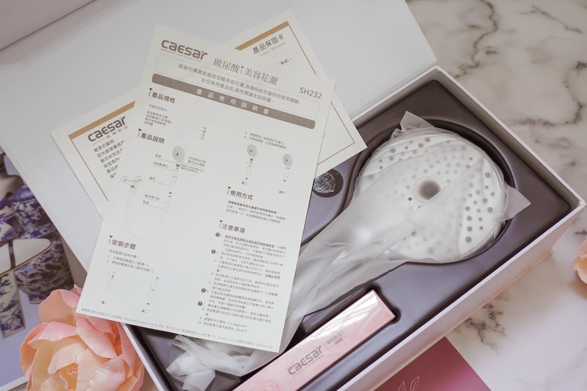 凱撒衛浴 Caesar玻尿酸美容花灑 每天都用美容水洗澡 呵護保養全身肌膚2.JPG 凱撒衛浴 Caesar玻尿酸美容花灑 每天都用美容水洗澡 呵護保養全身肌膚2.JPG