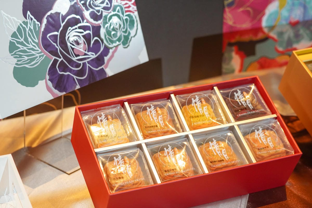 2020中秋月餅 漢來情月風雅禮盒 八款經典口味一次滿足 五星級飯店月餅首選8.jpg