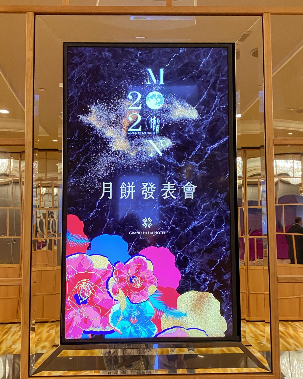 2020中秋月餅 漢來情月風雅禮盒 八款經典口味一次滿足 五星級飯店月餅首選3.jpg