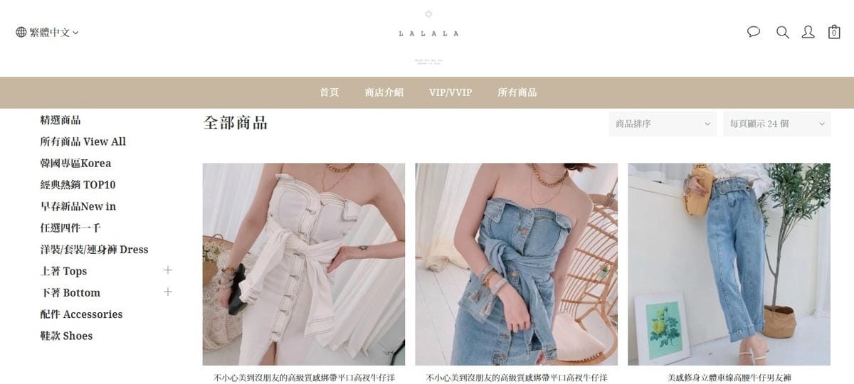 穿搭 LALALA質感女裝網拍服飾 雪紡輕柔特輯 正韓 獨家打版自訂款 怎麼穿怎麼美2A.jpg 穿搭 LALALA質感女裝網拍服飾 雪紡輕柔特輯 正韓 獨家打版自訂款 怎麼穿怎麼美2A.jpg