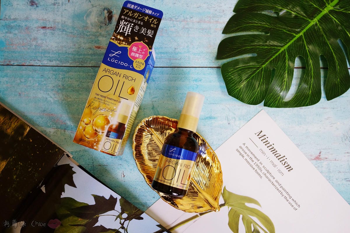 免沖洗護髮推薦 不油膩秒吸收 日本原裝進口LUCIDO-L樂絲朵-L摩洛哥護髮精華(修護型)1.JPG 免沖洗護髮推薦 不油膩秒吸收 日本原裝進口LUCIDO-L樂絲朵-L摩洛哥護髮精華(修護型)1.JPG