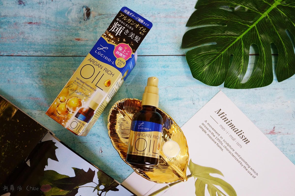 免沖洗護髮推薦 不油膩秒吸收 日本原裝進口LUCIDO-L樂絲朵-L摩洛哥護髮精華(修護型)19.JPG 免沖洗護髮推薦 不油膩秒吸收 日本原裝進口LUCIDO-L樂絲朵-L摩洛哥護髮精華(修護型)19.JPG