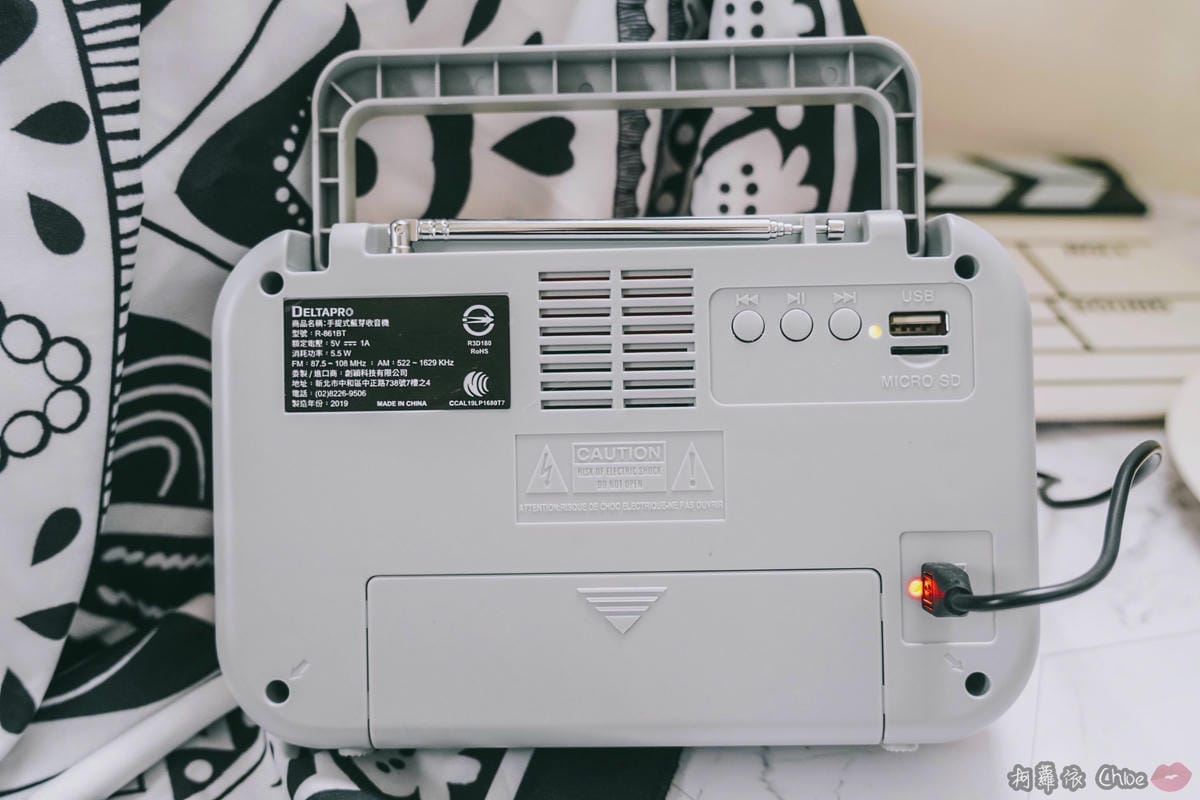 藍牙音響開箱 DELTAPRO復古藍芽喇叭(R-861BT)便攜式收音機 野餐外出營造氣氛好物7.jpg 藍牙音響開箱 DELTAPRO復古藍芽喇叭(R-861BT)便攜式收音機 野餐外出營造氣氛好物7.jpg
