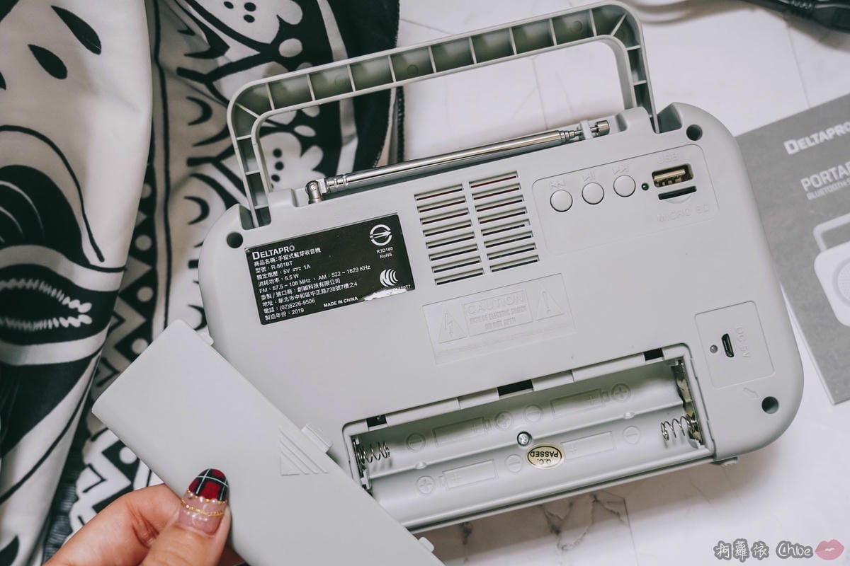 藍牙音響開箱 DELTAPRO復古藍芽喇叭(R-861BT)便攜式收音機 野餐外出營造氣氛好物5.jpg 藍牙音響開箱 DELTAPRO復古藍芽喇叭(R-861BT)便攜式收音機 野餐外出營造氣氛好物5.jpg