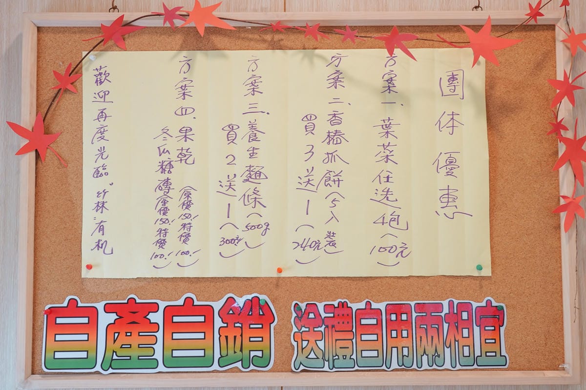 屏東萬丹 竹林有機農場 親子半日遊推薦 親子椿康節農村體驗33.jpg