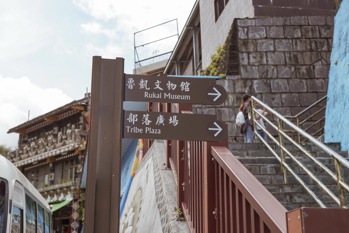 屏東一日遊 台灣好行508神山線 郵輪巴士 探訪神山霧台部落秘境56.jpg