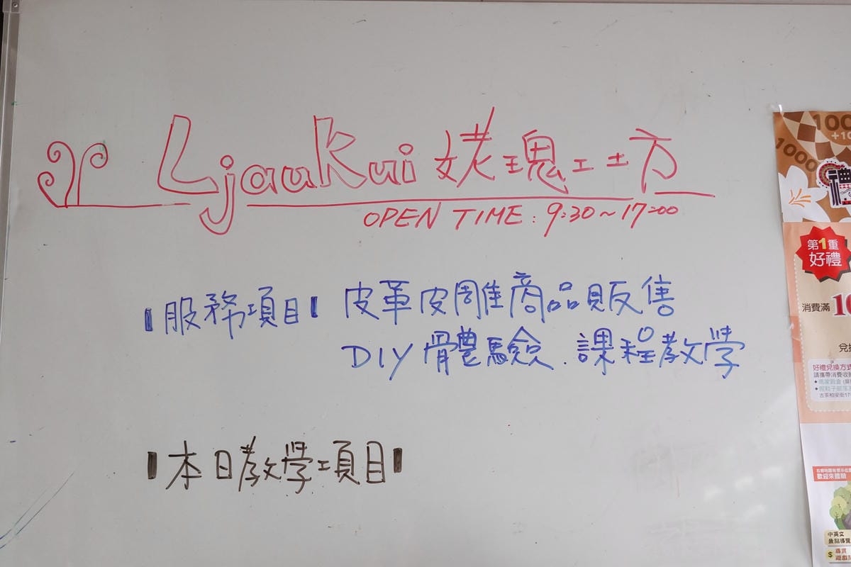 屏東一日遊 台灣好行508神山線 郵輪巴士 探訪神山霧台部落秘境90.jpg
