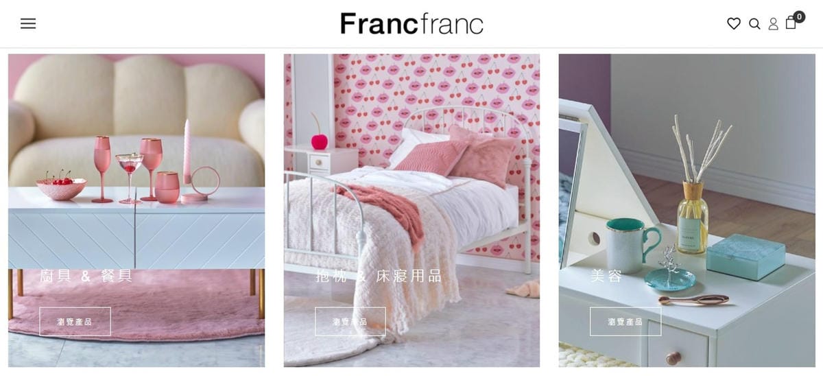 日本生活雜貨 Francfranc 超有質感 線上購物好方便3.jpg 日本生活雜貨 Francfranc 超有質感 線上購物好方便3.jpg