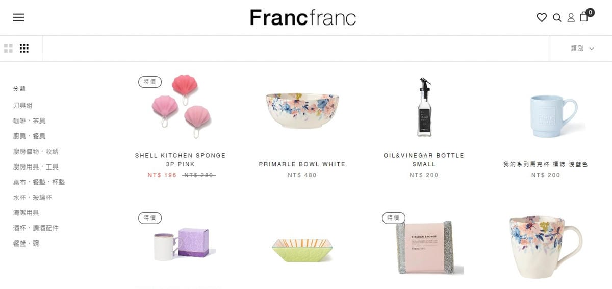 日本生活雜貨 Francfranc 超有質感 線上購物好方便6.jpg 日本生活雜貨 Francfranc 超有質感 線上購物好方便6.jpg