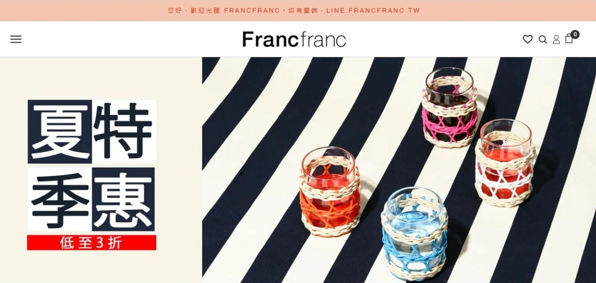 日本生活雜貨 Francfranc 超有質感 線上購物好方便1.jpg 日本生活雜貨 Francfranc 超有質感 線上購物好方便1.jpg