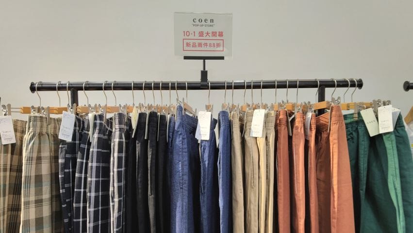 coen 日系質感品牌來高雄啦! 大立百貨A館2F 輕鬆休閒風格隨心所欲玩穿搭N4.jpg coen 日系質感品牌來高雄啦! 大立百貨A館2F 輕鬆休閒風格隨心所欲玩穿搭N4.jpg