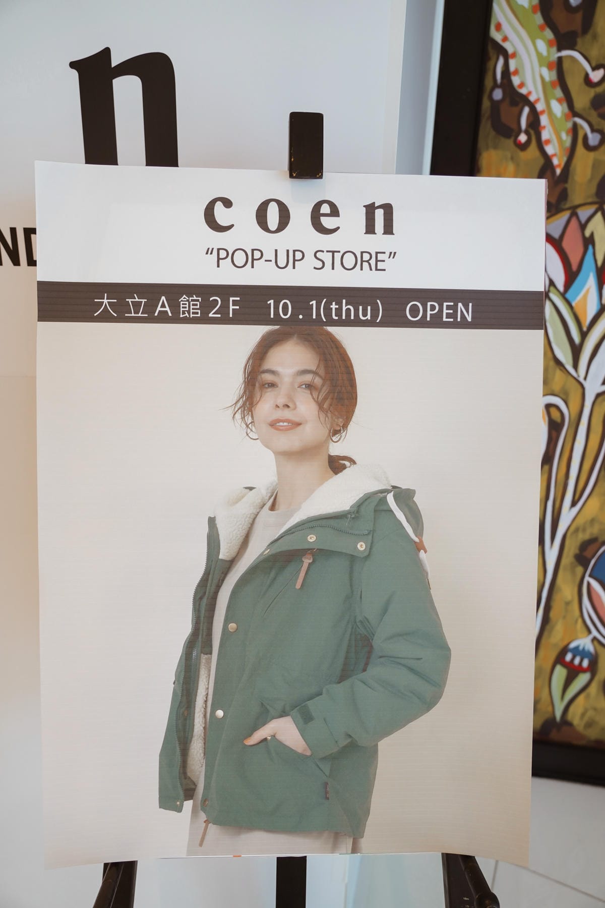 coen 日系質感品牌來高雄啦! 大立百貨A館2F 輕鬆休閒風格隨心所欲玩穿搭2.jpg coen 日系質感品牌來高雄啦! 大立百貨A館2F 輕鬆休閒風格隨心所欲玩穿搭2.jpg