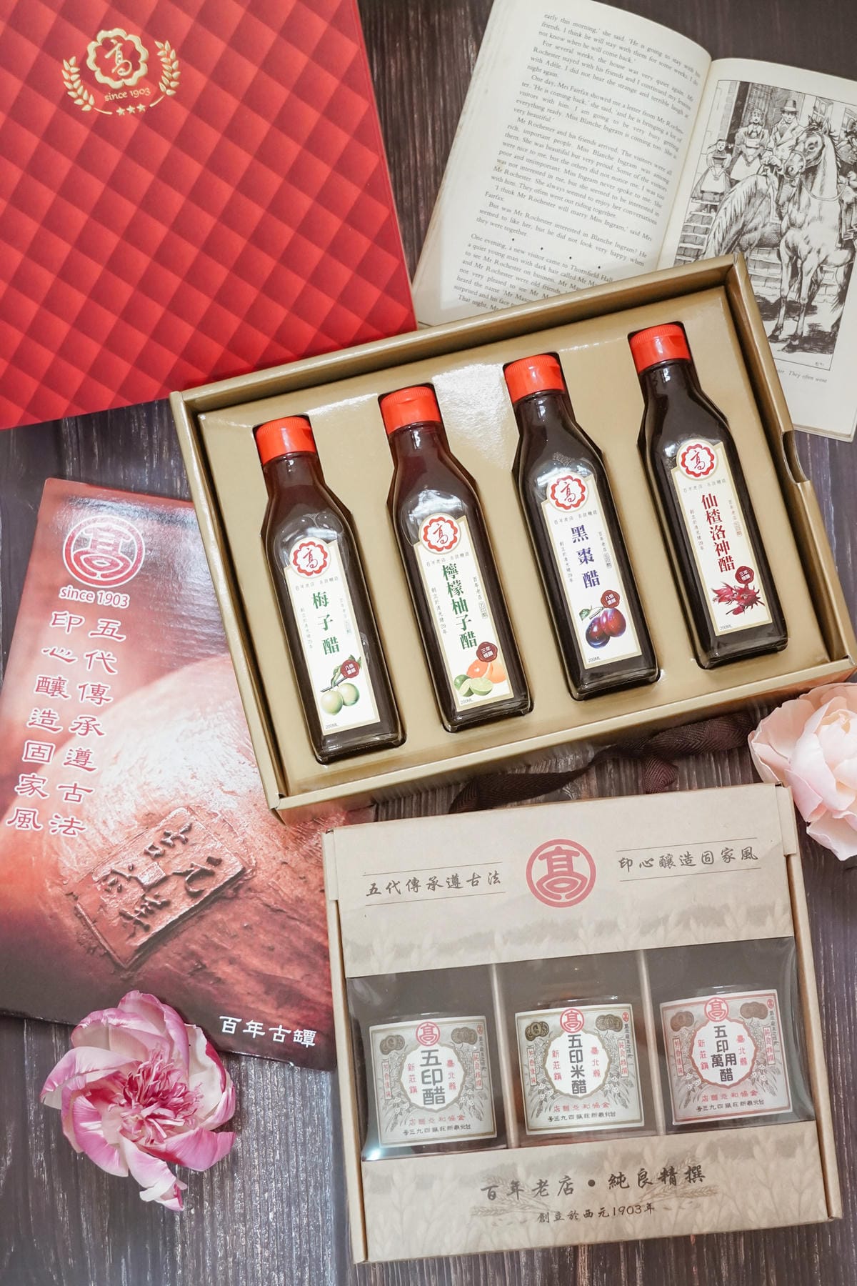 健康醋料理食譜 就是愛吃醋!高記五印醋 五印米醋 五印陳醋 水果醋 料理用醋推薦1.JPG 健康醋料理食譜 就是愛吃醋!高記五印醋 五印米醋 五印陳醋 水果醋 料理用醋推薦1.JPG