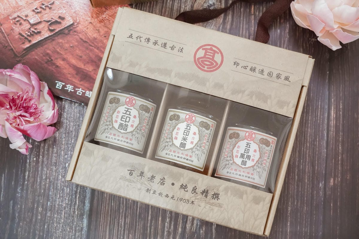 健康醋料理食譜 就是愛吃醋!高記五印醋 五印米醋 五印陳醋 水果醋 料理用醋推薦3.JPG 健康醋料理食譜 就是愛吃醋!高記五印醋 五印米醋 五印陳醋 水果醋 料理用醋推薦3.JPG