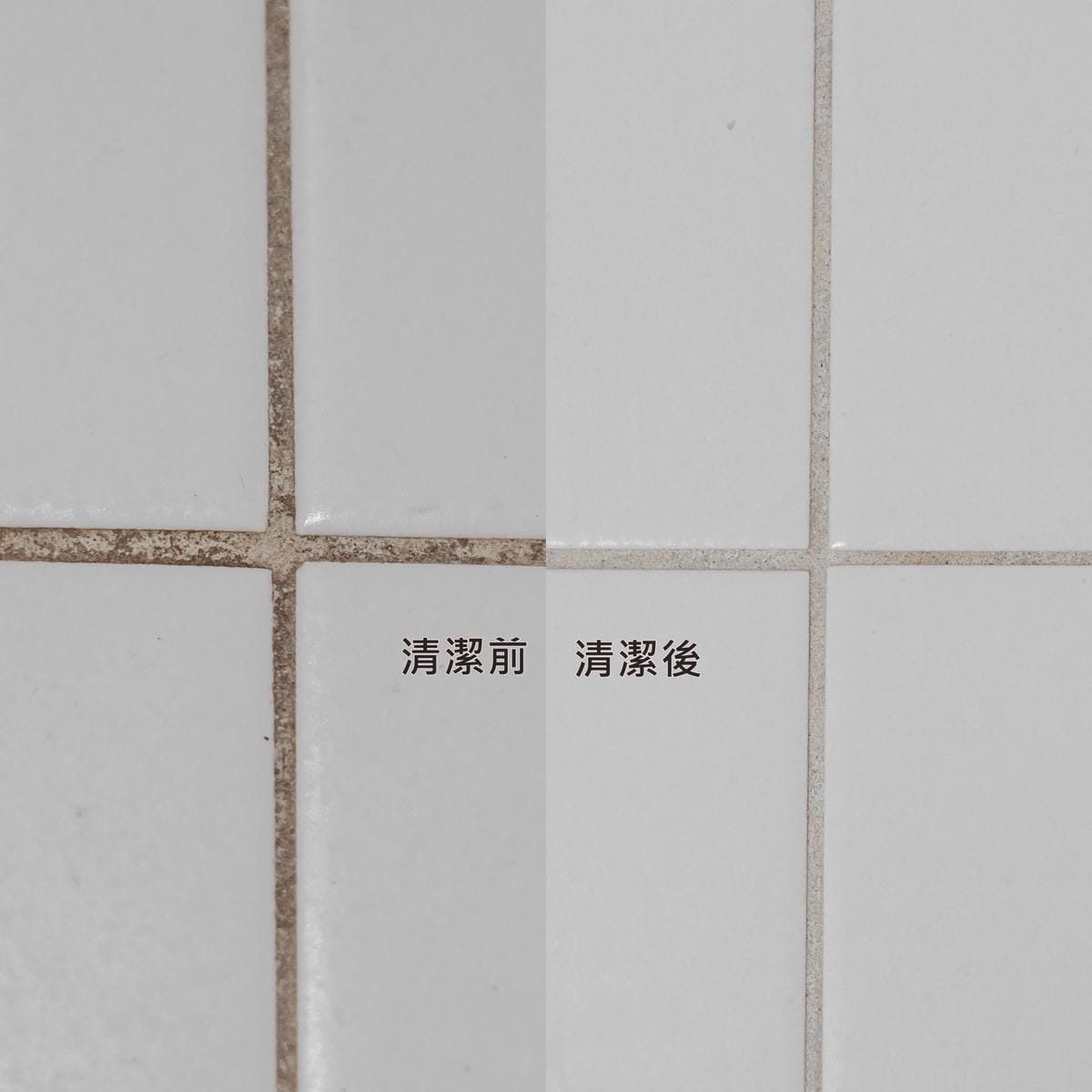 潔淨學 矽利康除霉凝膠 使用不刺鼻 不沾手 一沖乾淨 還我潔白牆角23.jpg 潔淨學 矽利康除霉凝膠 使用不刺鼻 不沾手 一沖乾淨 還我潔白牆角23.jpg