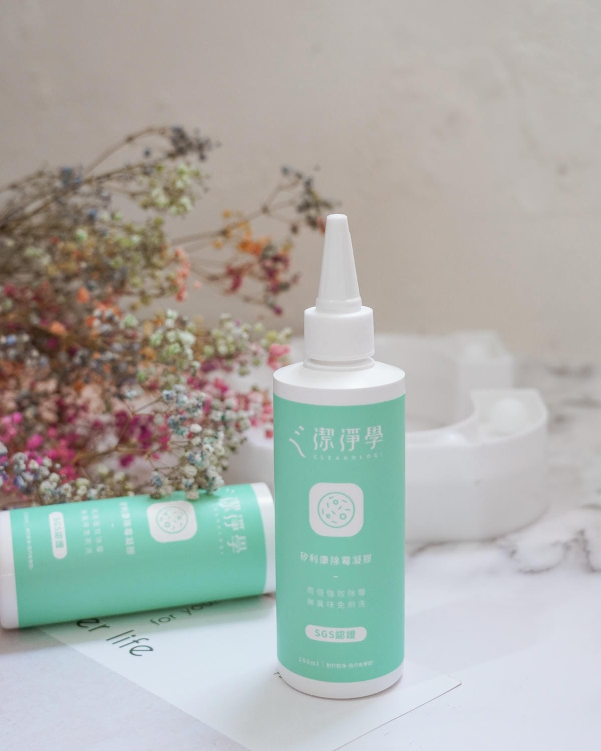 潔淨學 矽利康除霉凝膠 使用不刺鼻 不沾手 一沖乾淨 還我潔白牆角5.JPG 潔淨學 矽利康除霉凝膠 使用不刺鼻 不沾手 一沖乾淨 還我潔白牆角5.JPG