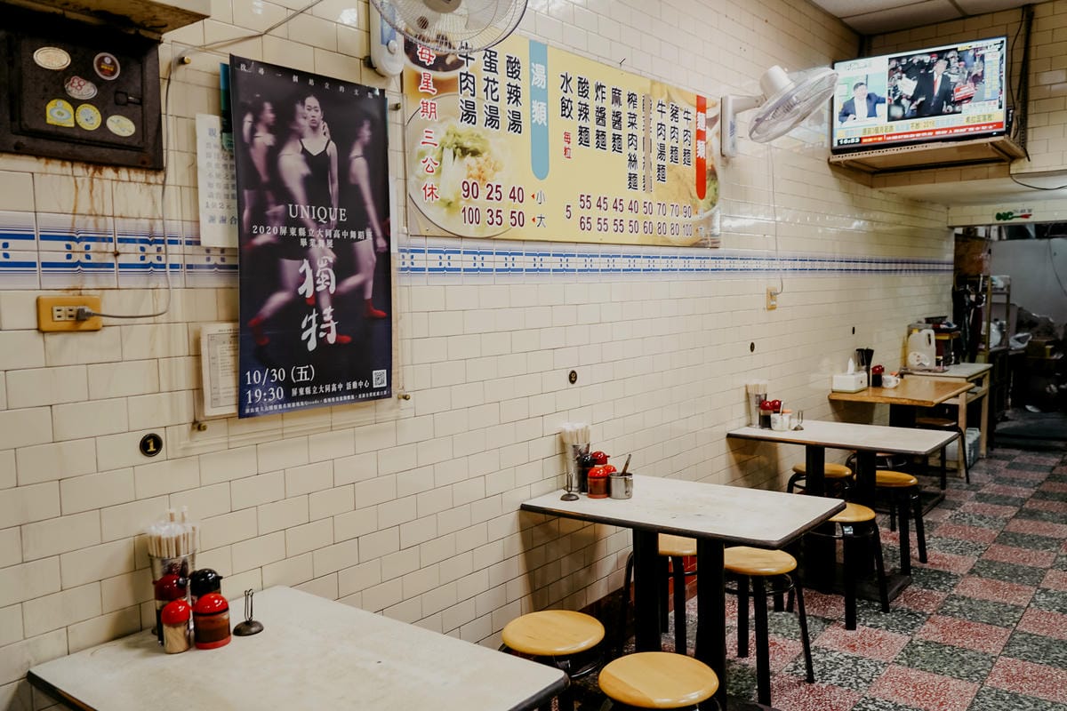 屏東 胡家牛肉麵店 勝利路上傳承近50年的老店 牛肉麵 酸辣湯必點3.jpg