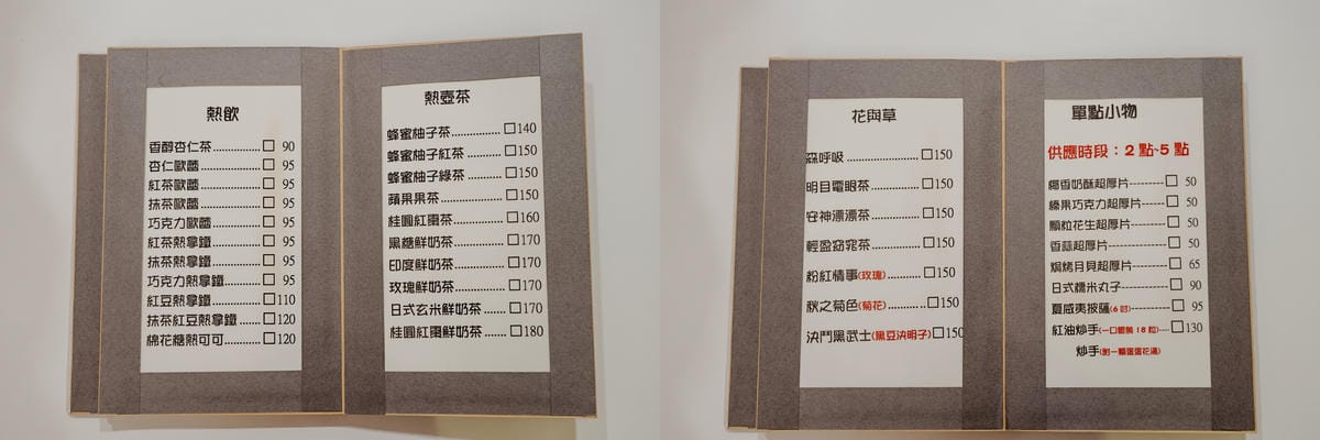 屏東特色咖啡店 槍與咖啡 義大利麵 中式簡餐 咖啡甜點 生存遊戲迷必來~店貓也超可愛24.jpg