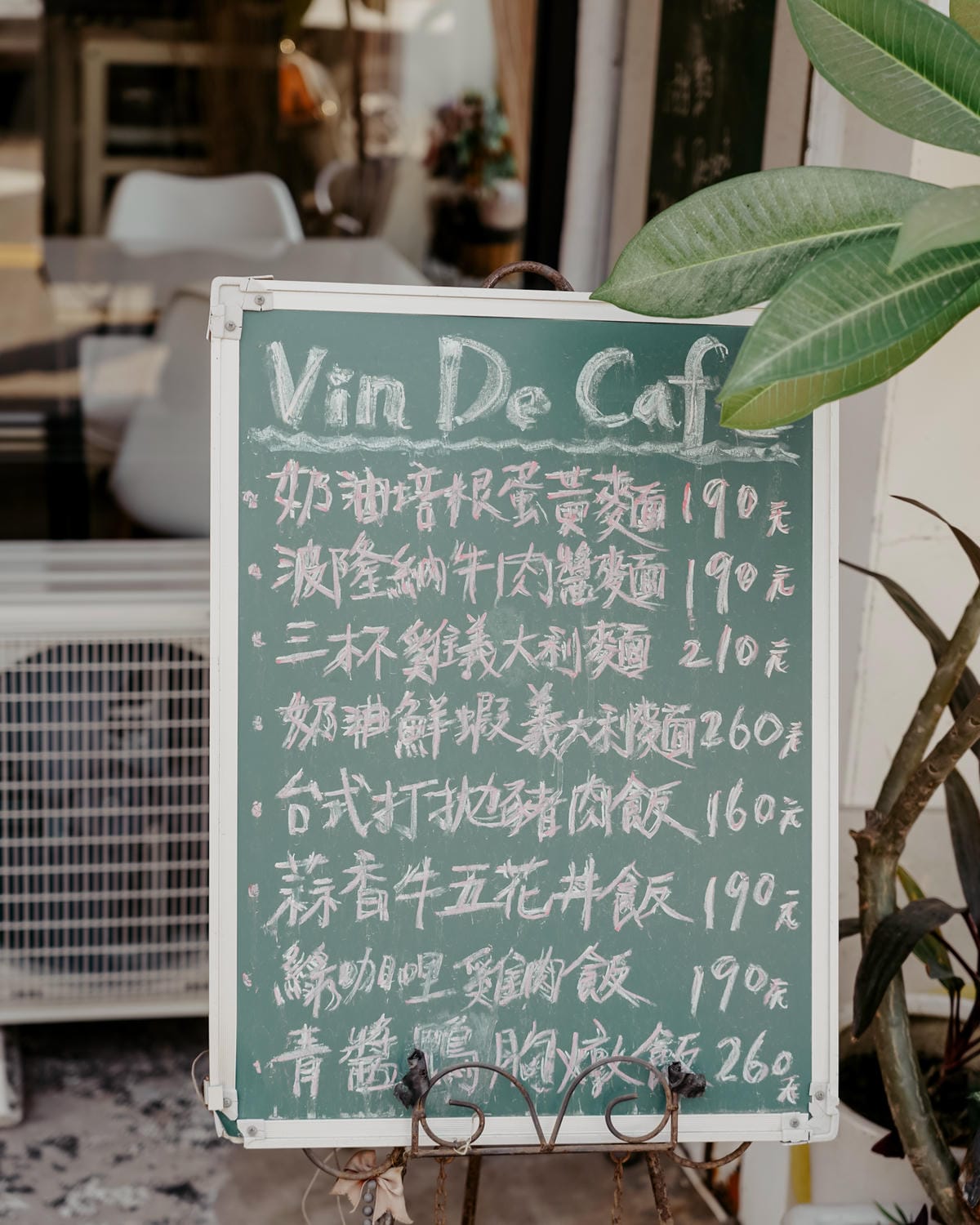 台南中西區美食 梵蒂咖啡 環境優美如小歐洲 激推波隆那番茄牛肉醬麵 義大利麵 輕食 咖啡4A.jpg 台南中西區美食 梵蒂咖啡 環境優美如小歐洲 激推波隆那番茄牛肉醬麵 義大利麵 輕食 咖啡4A.jpg