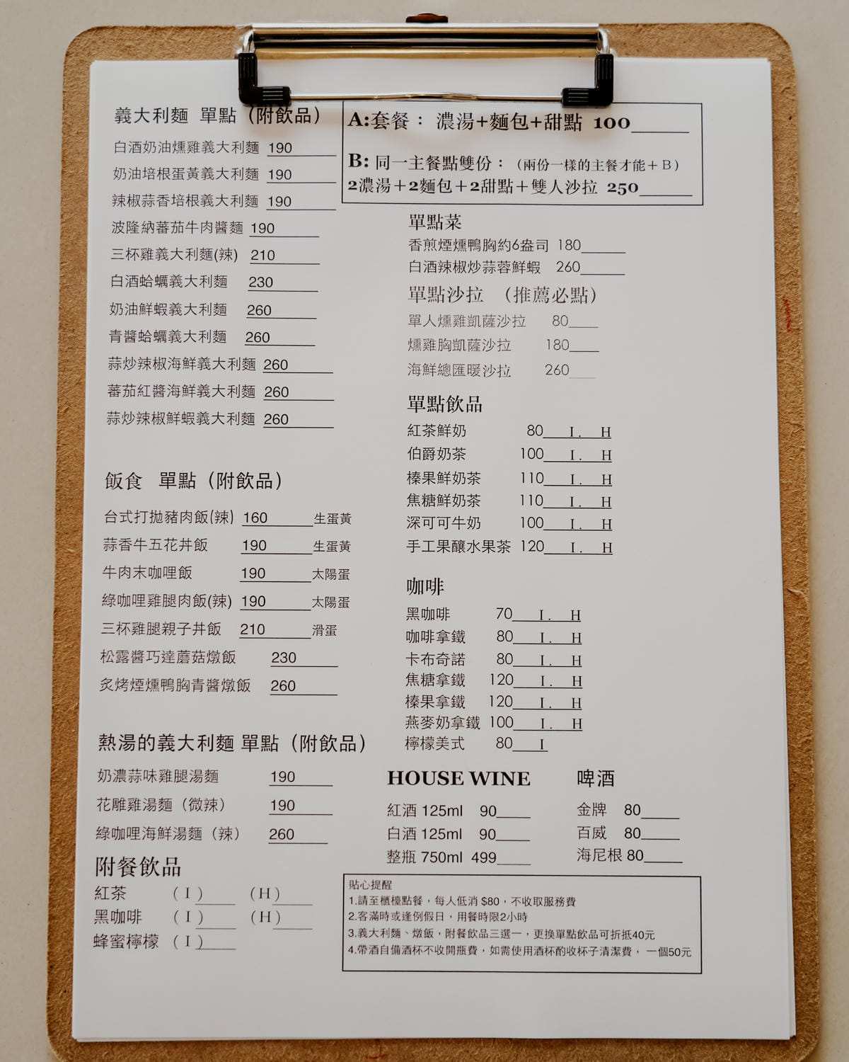 台南中西區美食 梵蒂咖啡 環境優美如小歐洲 激推波隆那番茄牛肉醬麵 義大利麵 輕食 咖啡15 (2).jpg 台南中西區美食 梵蒂咖啡 環境優美如小歐洲 激推波隆那番茄牛肉醬麵 義大利麵 輕食 咖啡15 (2).jpg