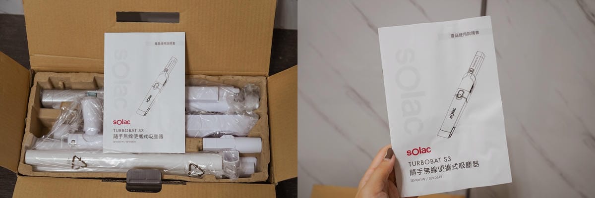 生活開箱 西班牙Solac S3隨手無線便攜式吸塵器 超輕巧機身 平時看不見的灰塵都吸得乾淨3.jpg 生活開箱 西班牙Solac S3隨手無線便攜式吸塵器 超輕巧機身 平時看不見的灰塵都吸得乾淨3.jpg