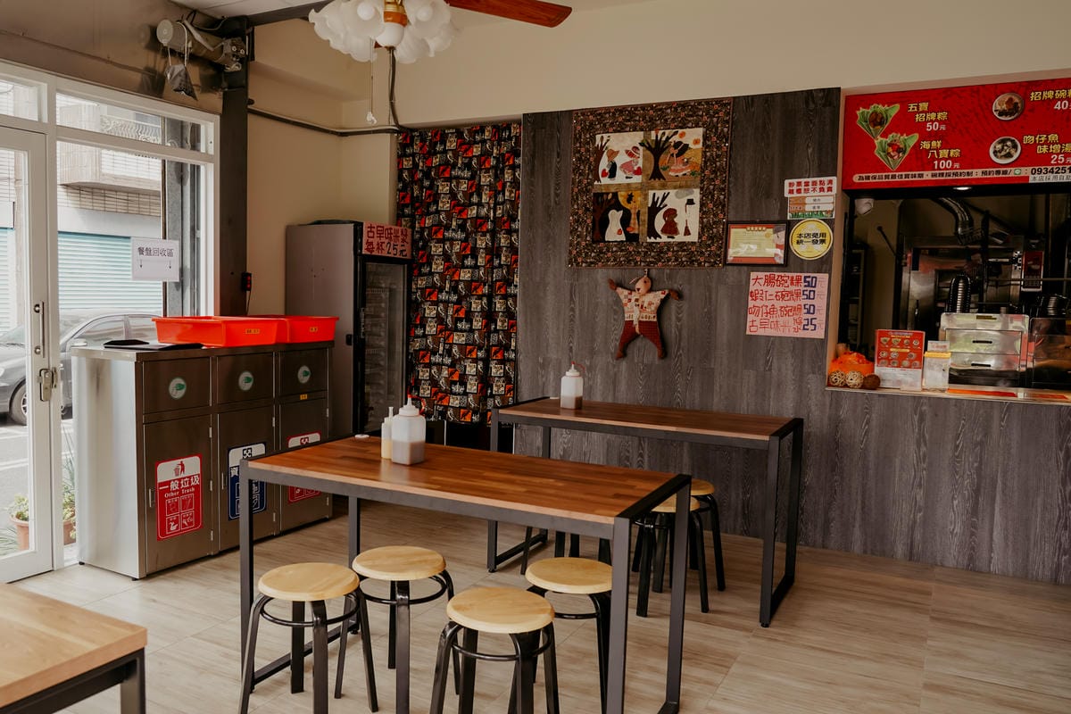 台南永康 好市粽行 真材實料多款創意口味碗粿 肉粽專賣店 內用外帶可預訂2.JPG