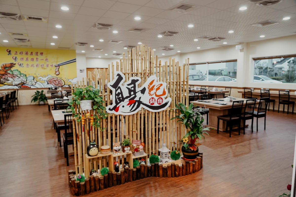 台南新市火鍋 真豪紀精饌鍋物 一人一鍋 湯底每日蔬菜豬骨現熬 冬季限定麻油松阪豬肉鍋 暖心又暖胃4.jpg 台南新市火鍋 真豪紀精饌鍋物 一人一鍋 湯底每日蔬菜豬骨現熬 冬季限定麻油松阪豬肉鍋 暖心又暖胃4.jpg