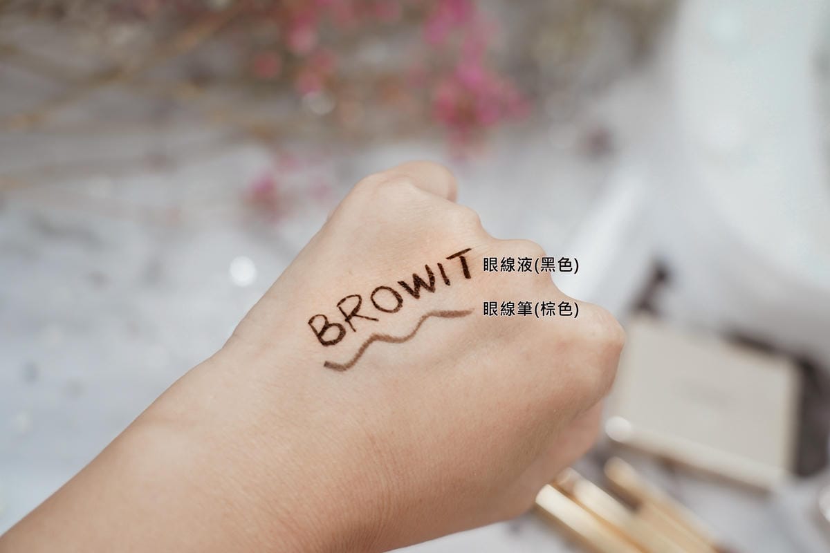 開架彩妝 Browit貝奧莉 泰國NO.1眉眼彩妝 平價 高CP值必入手 防水眉筆眼線睫毛膏試色36.jpg 開架彩妝 Browit貝奧莉 泰國NO.1眉眼彩妝 平價 高CP值必入手 防水眉筆眼線睫毛膏試色36.jpg