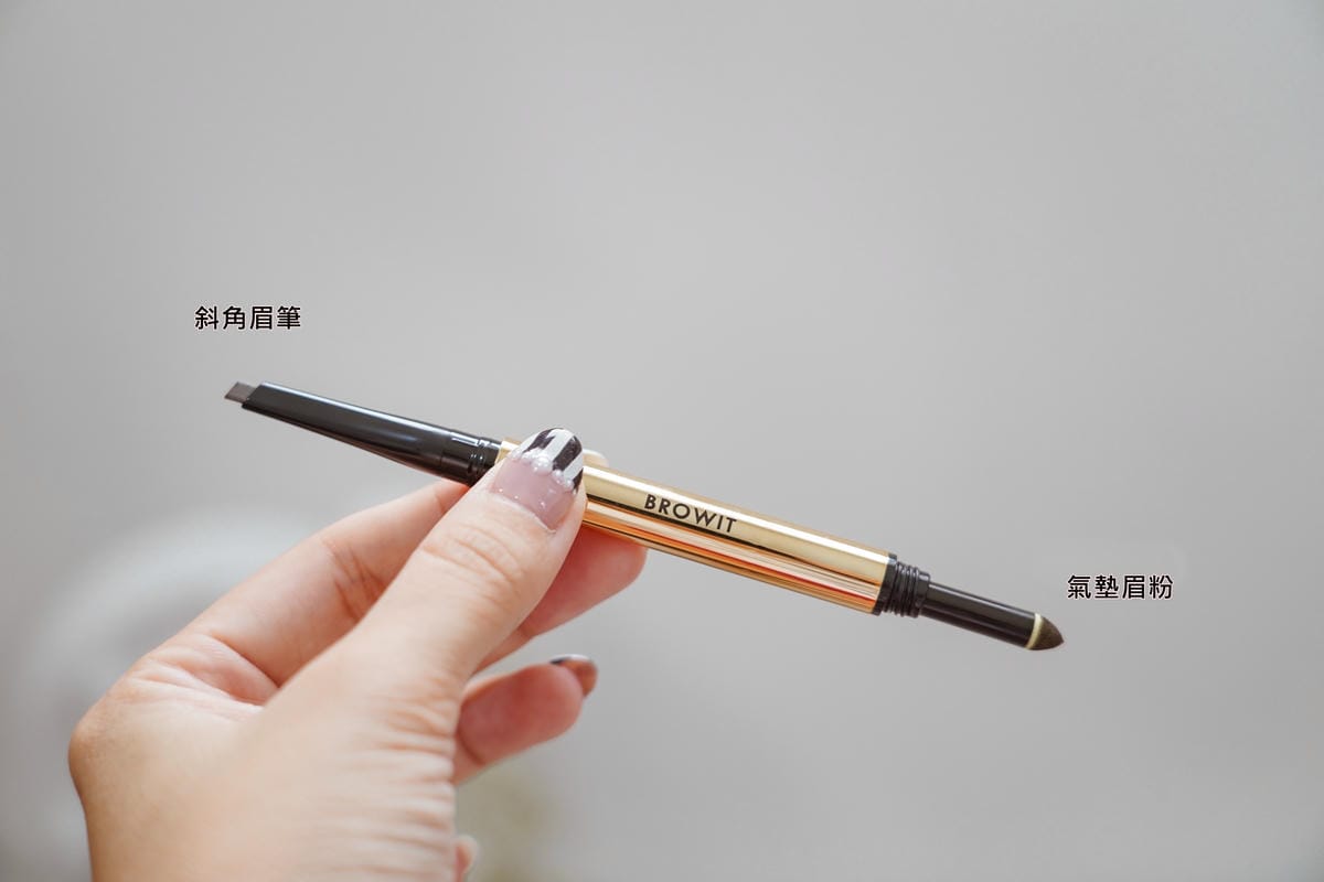 開架彩妝 Browit貝奧莉 泰國NO.1眉眼彩妝 平價 高CP值必入手 防水眉筆眼線睫毛膏試色8.jpg 開架彩妝 Browit貝奧莉 泰國NO.1眉眼彩妝 平價 高CP值必入手 防水眉筆眼線睫毛膏試色8.jpg